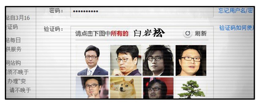 181 买车票3