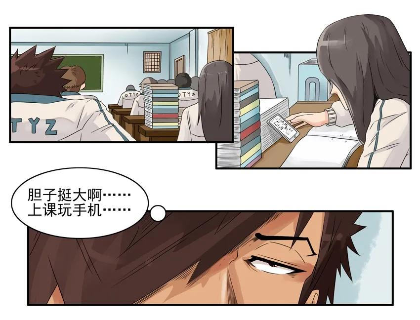 1254 挺身而出7