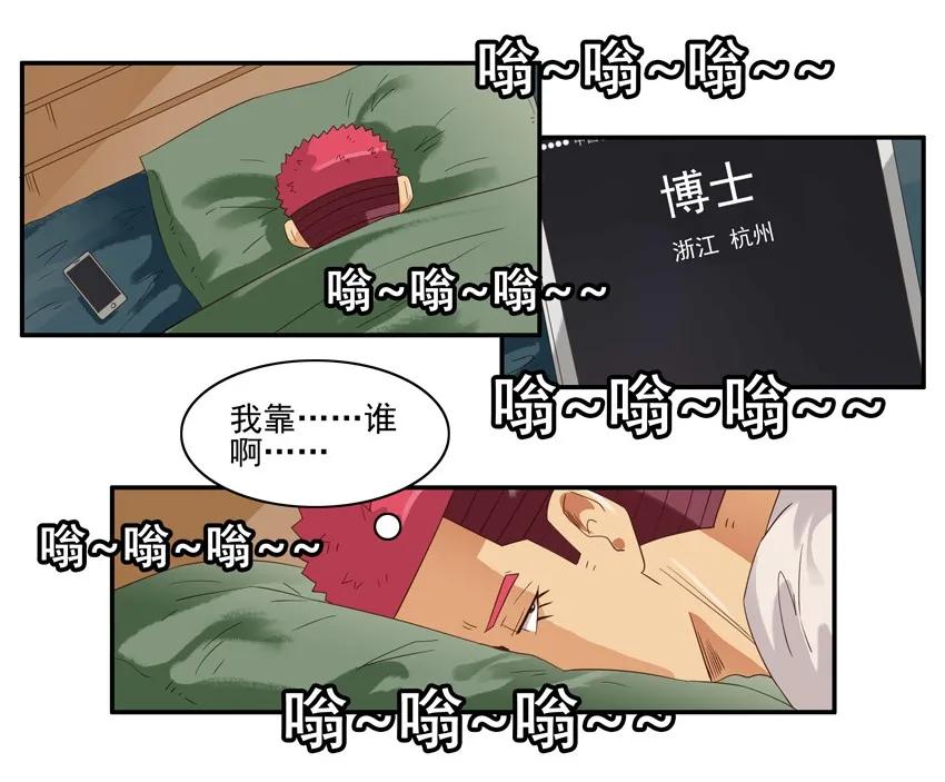 1401 动物本能6
