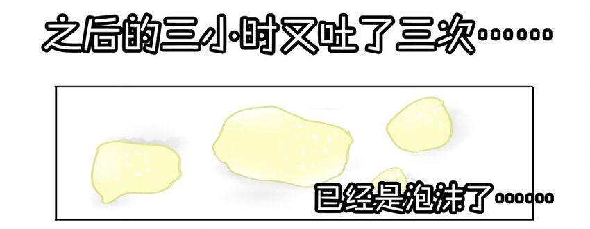 900 九百话纪念95
