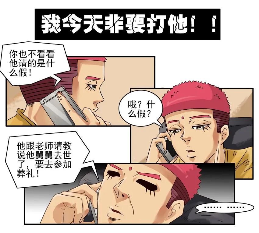 806 求救13