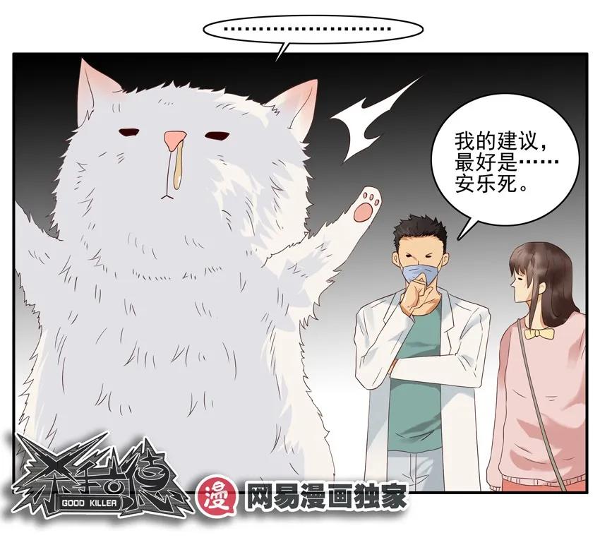 1391 逃脱13
