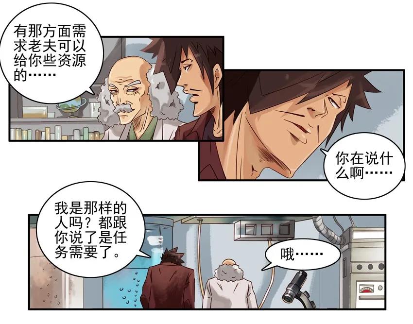 966 透视7