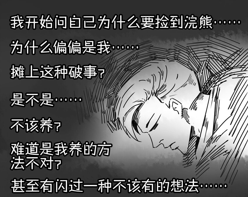 900 九百话纪念43