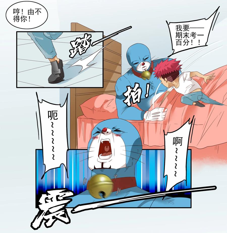 1667 许愿铃3