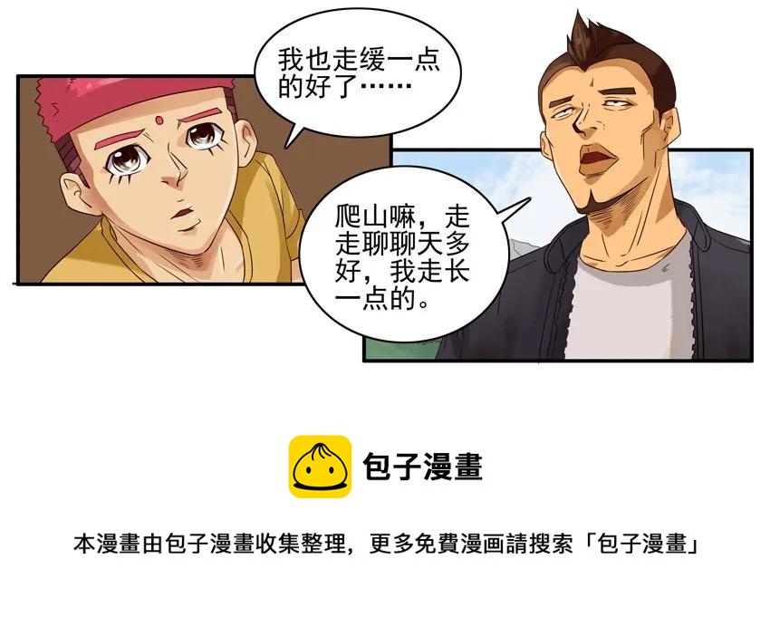 1266 路线8