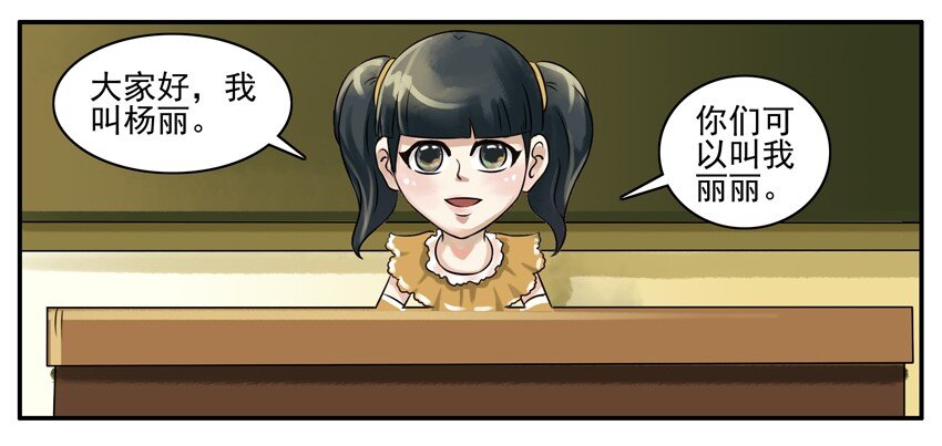 061 自我介绍4