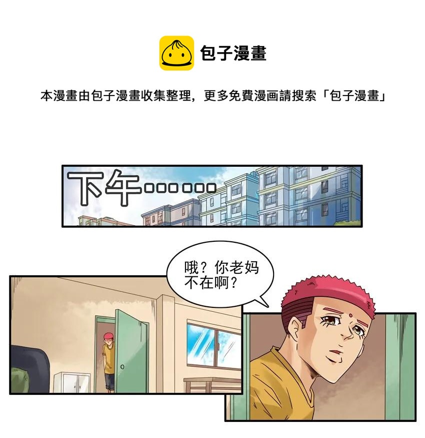 1319 鼓励8