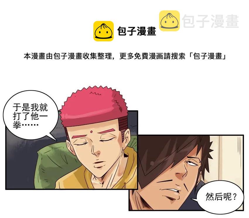 1282 晨练12