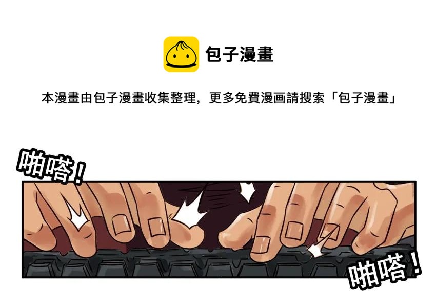 990 勒索12