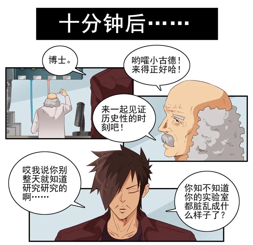 1557 生物科技10
