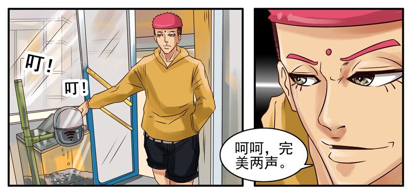260 投币5