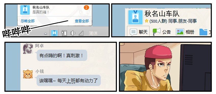 475 打成一片1