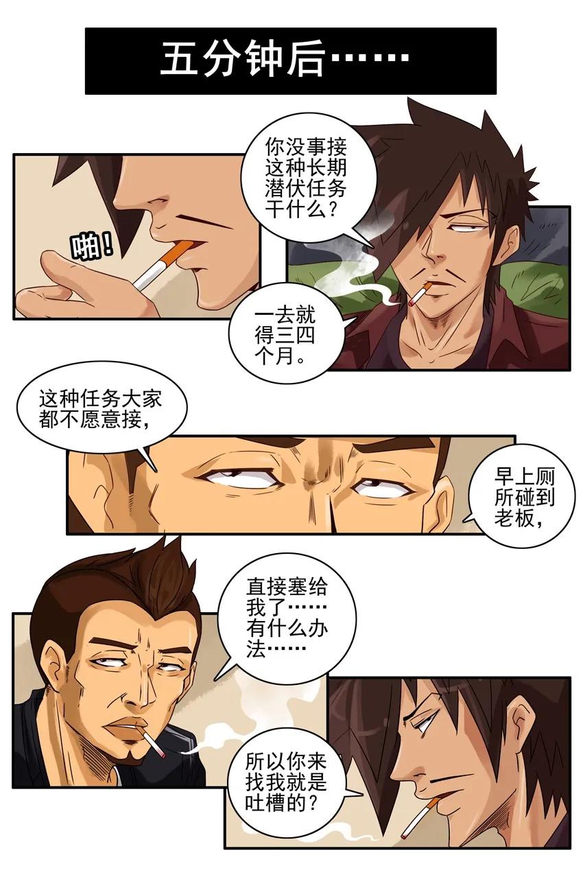 1129 拜托5