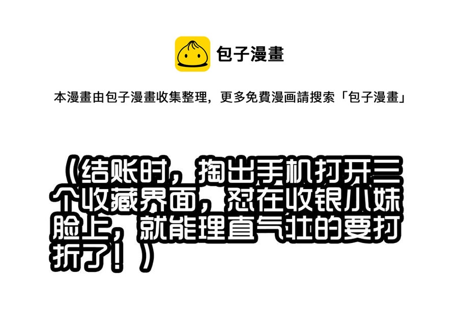 1413 动漫节20