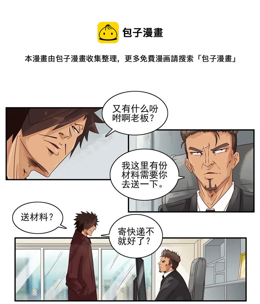 1224 邂逅4