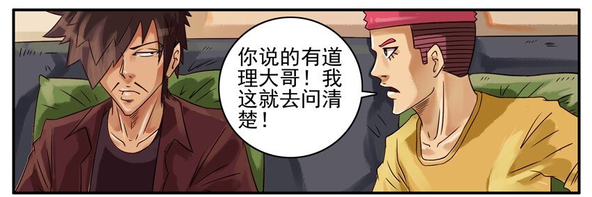 345 问清楚3