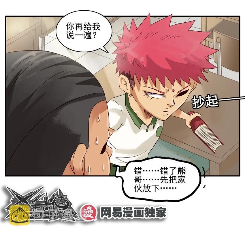 1063 词典11