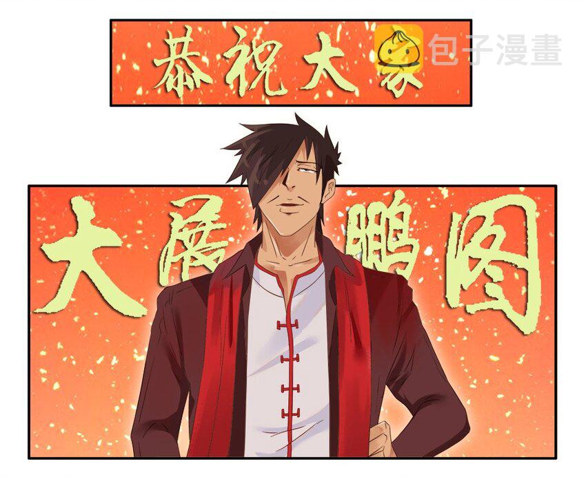1331 新春祝语3