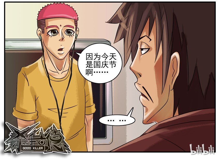100 国庆节6