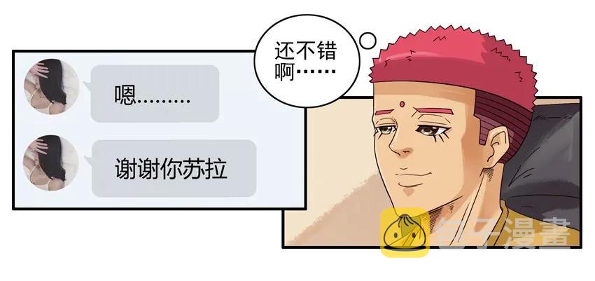 1114 打起精神13