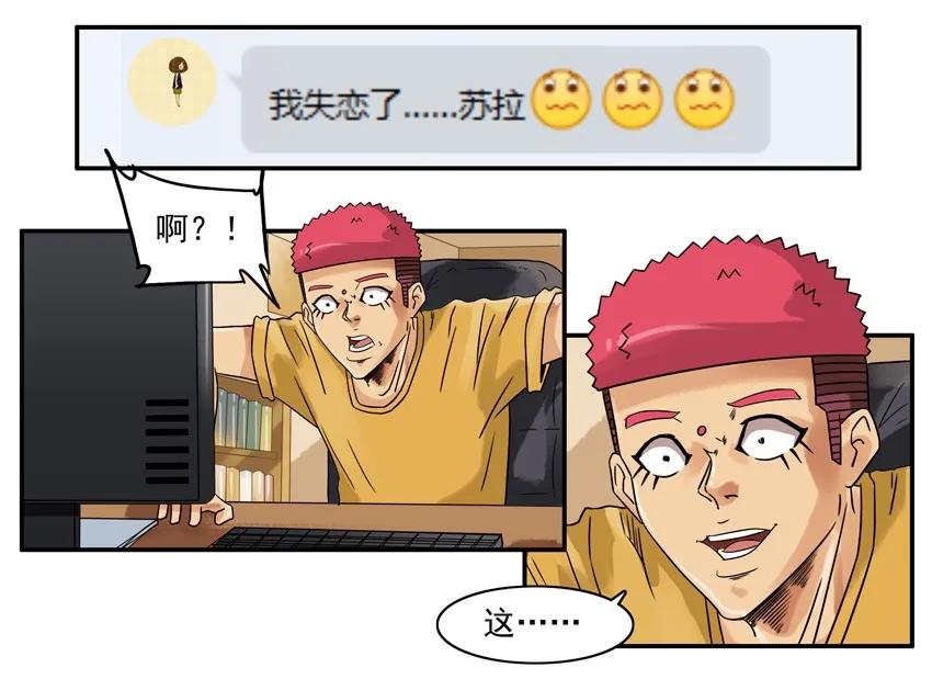 851 求安慰6