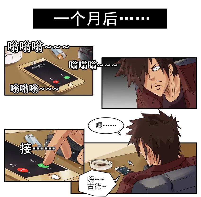1129 拜托11