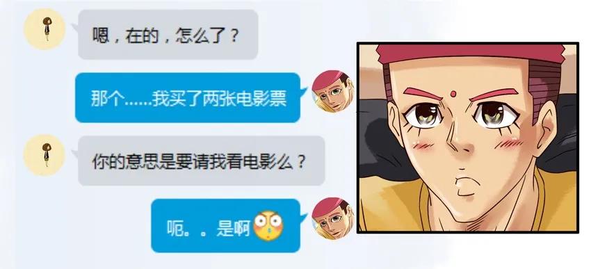 779 邀请7
