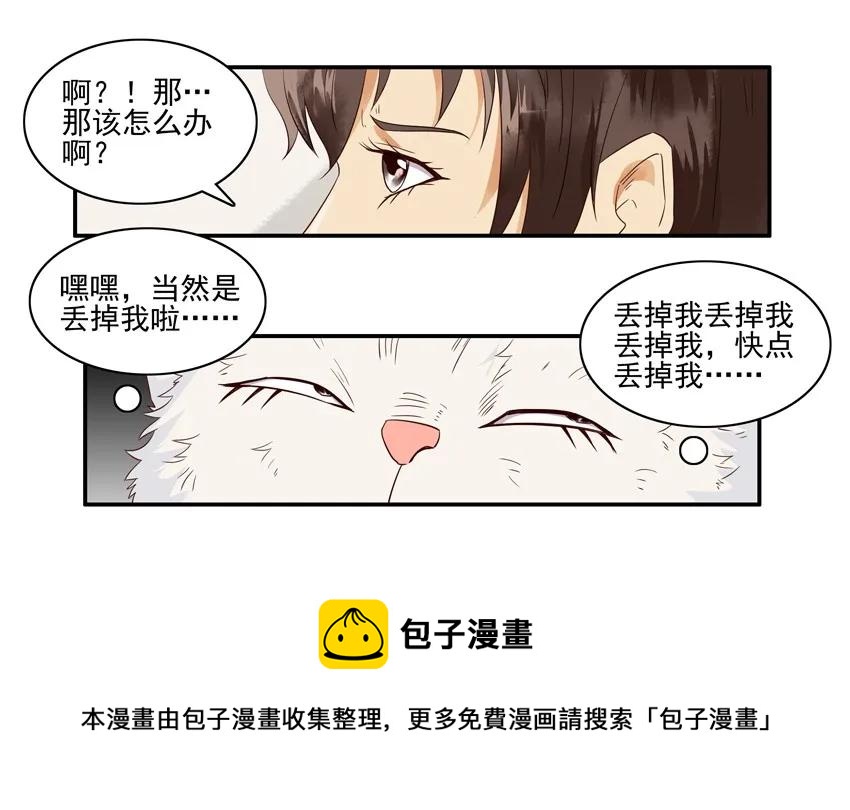 1391 逃脱12