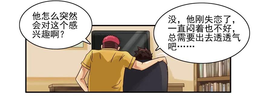1160 漫展7