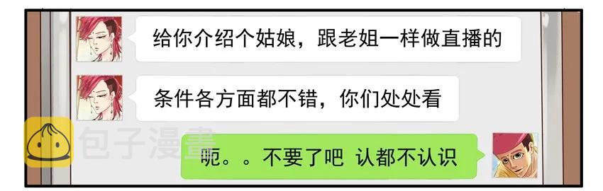 787 处处看2
