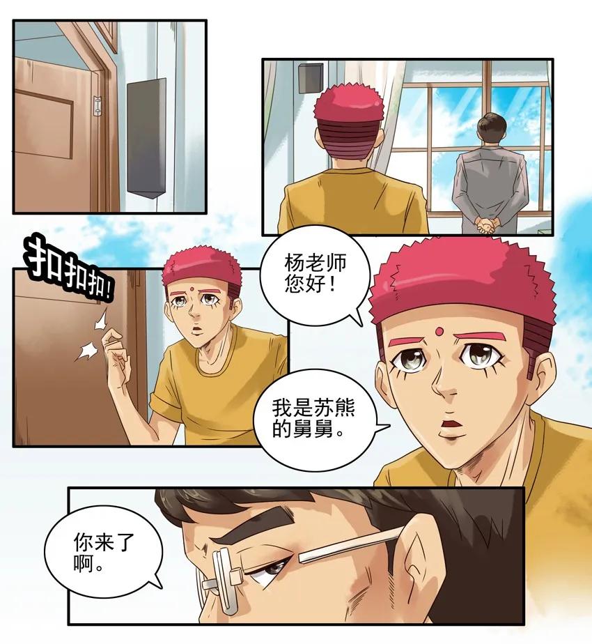759 生病7