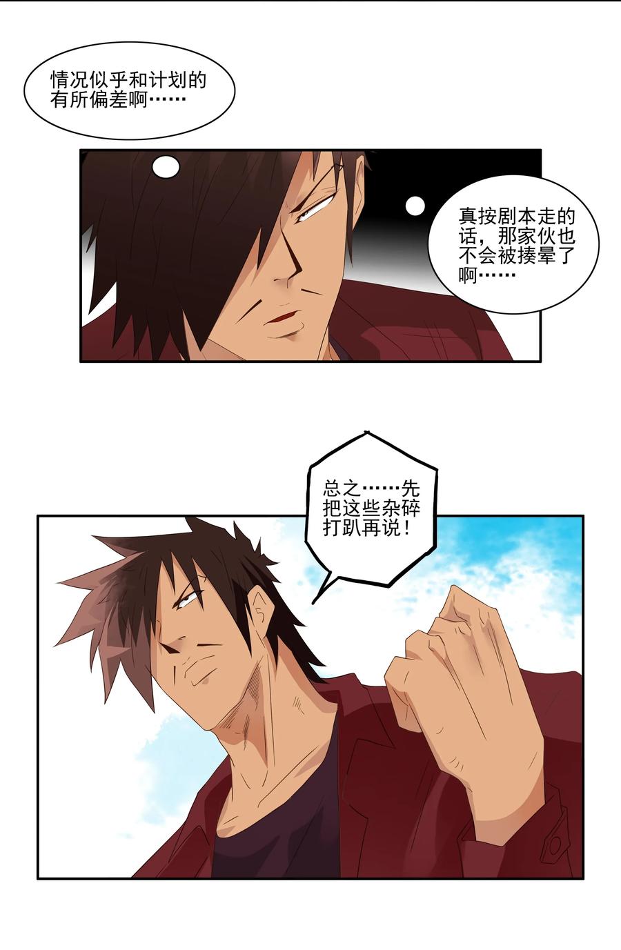 1738 相亲任务④5