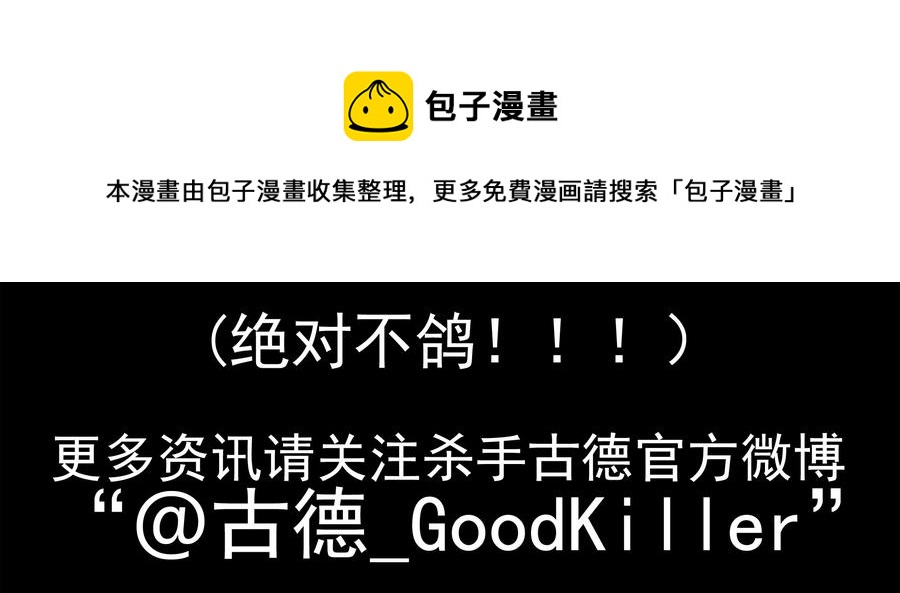 1608 前传（肆）40