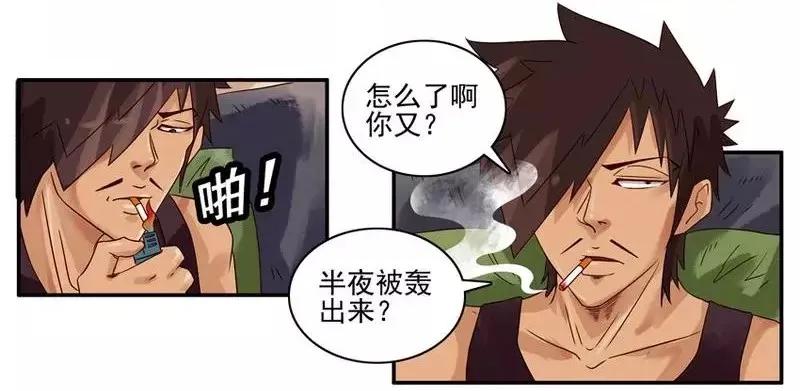 1472 结束7