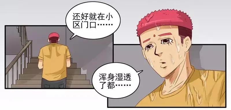 1457 阵雨3