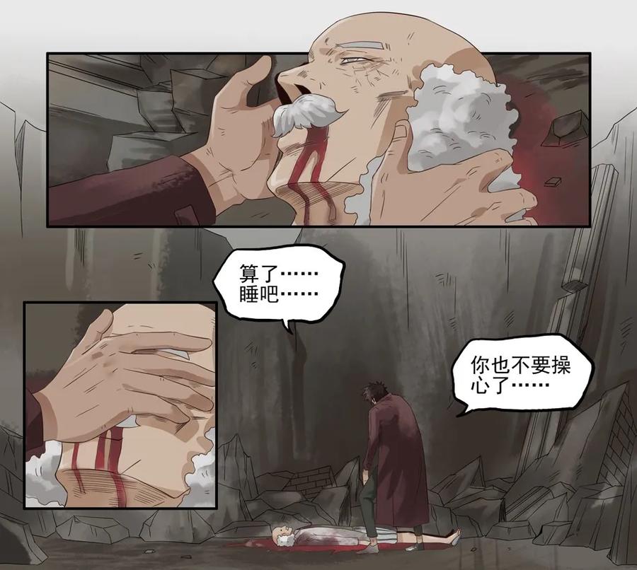 1264 目煞篇（七）18