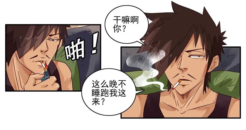 1298 好强6