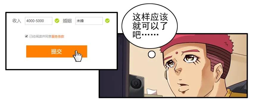 747 实际行动5