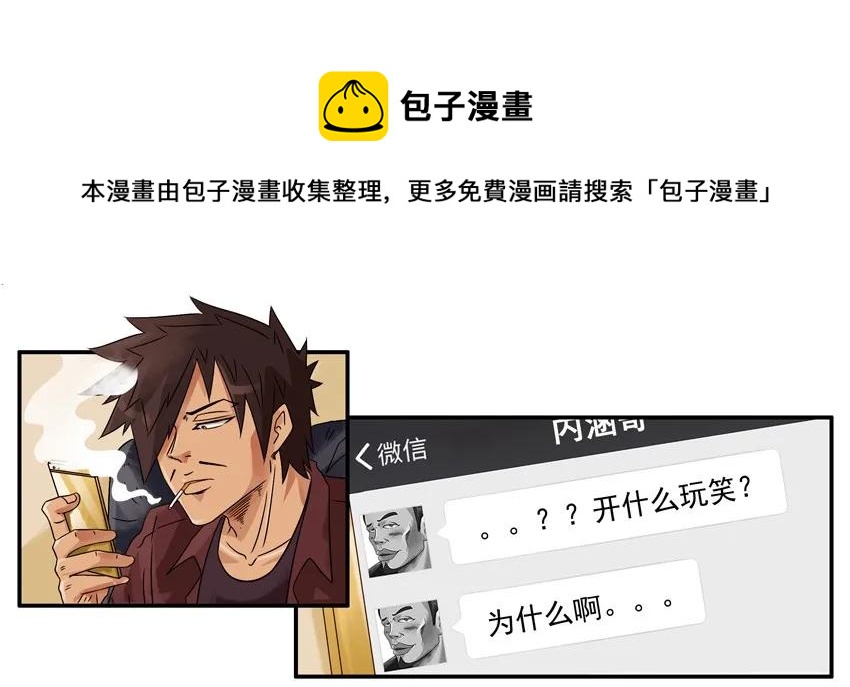1027 转达8