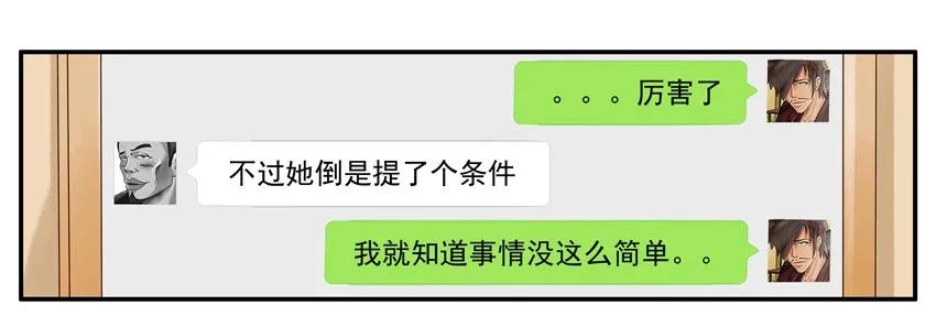 1198 打牌15
