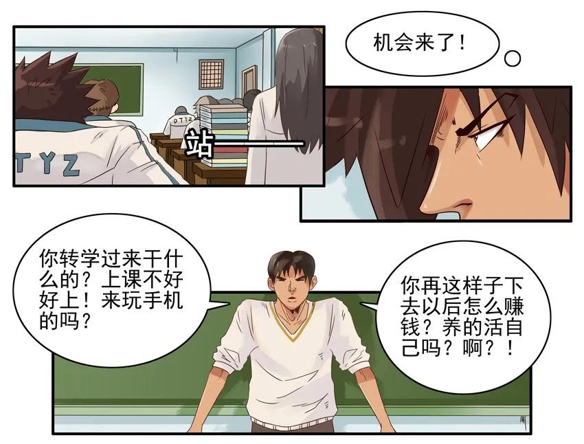 1253 代练9