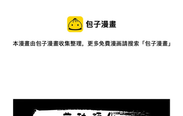 1446 前传预告0