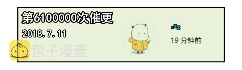 1200 一千两百话纪念14