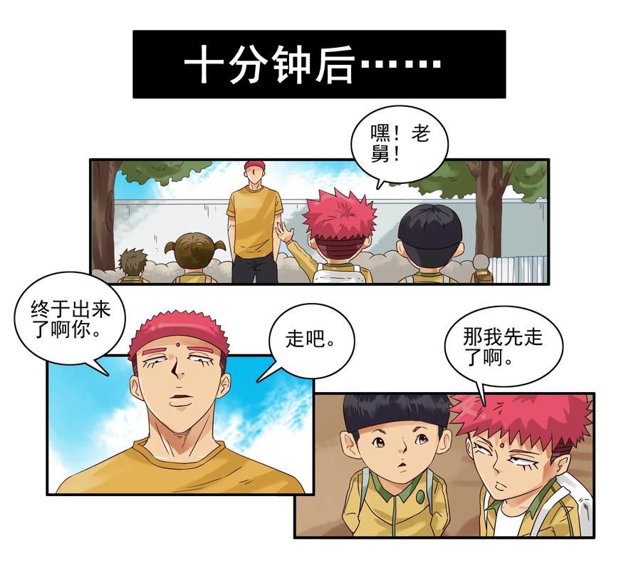 1631 送心意3