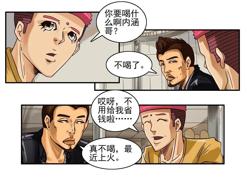 786 检验2