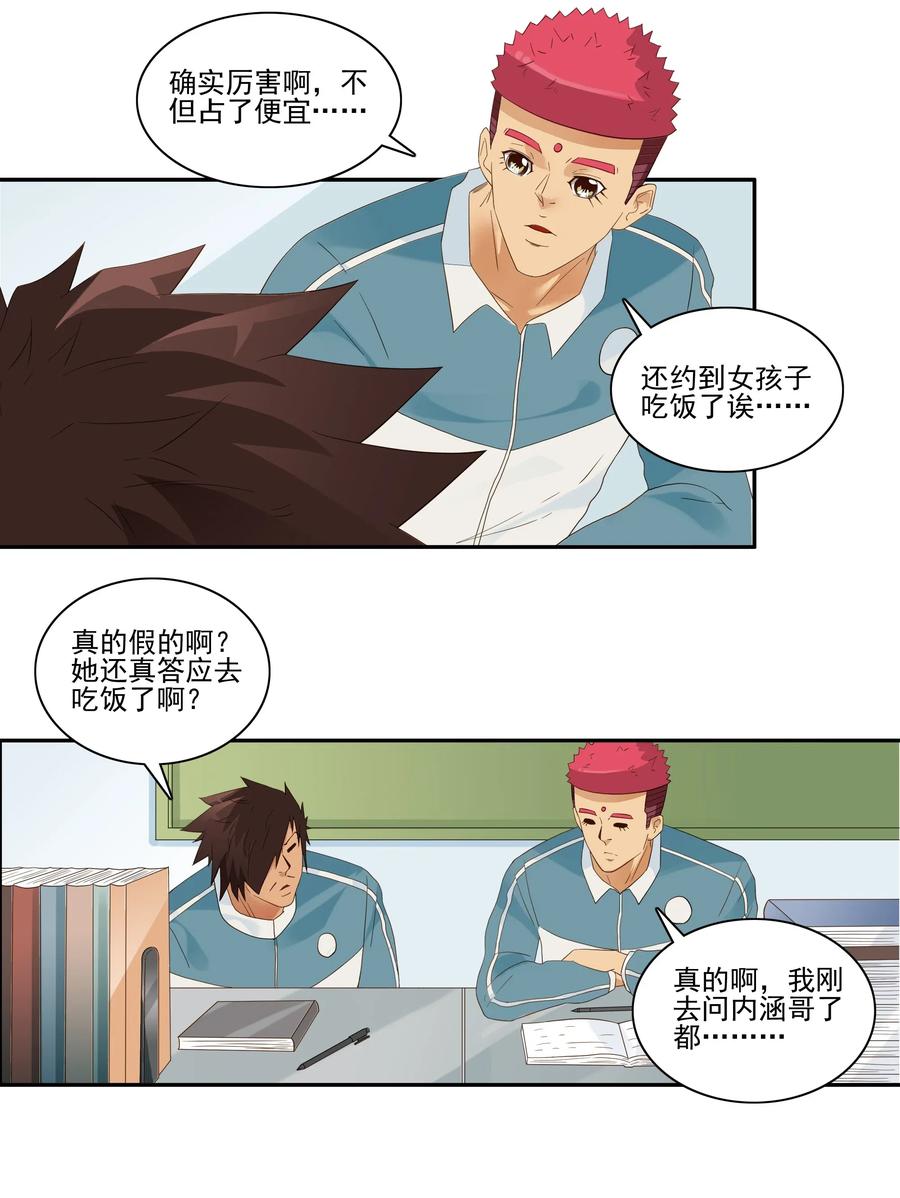 1841 儿时游戏10