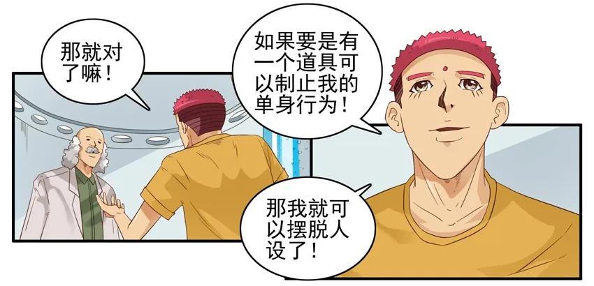 1498 行爲制止6