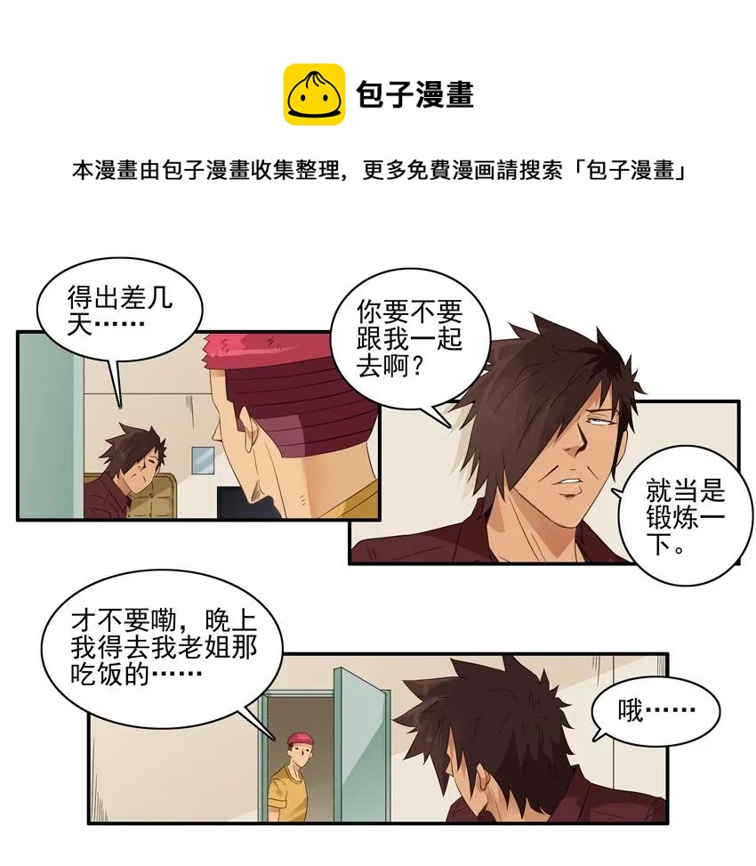 1551 陪同8