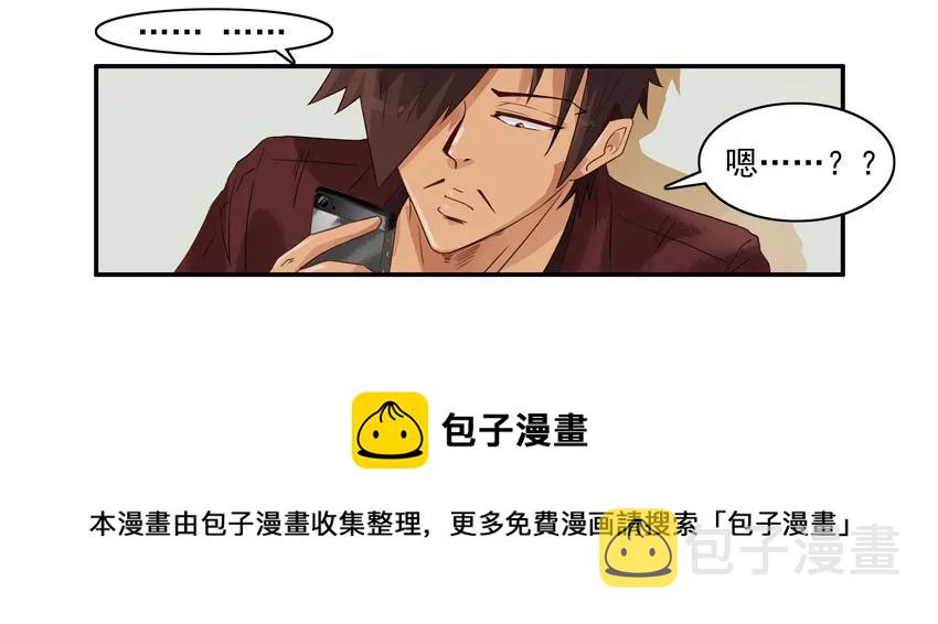 1586 旧手机12